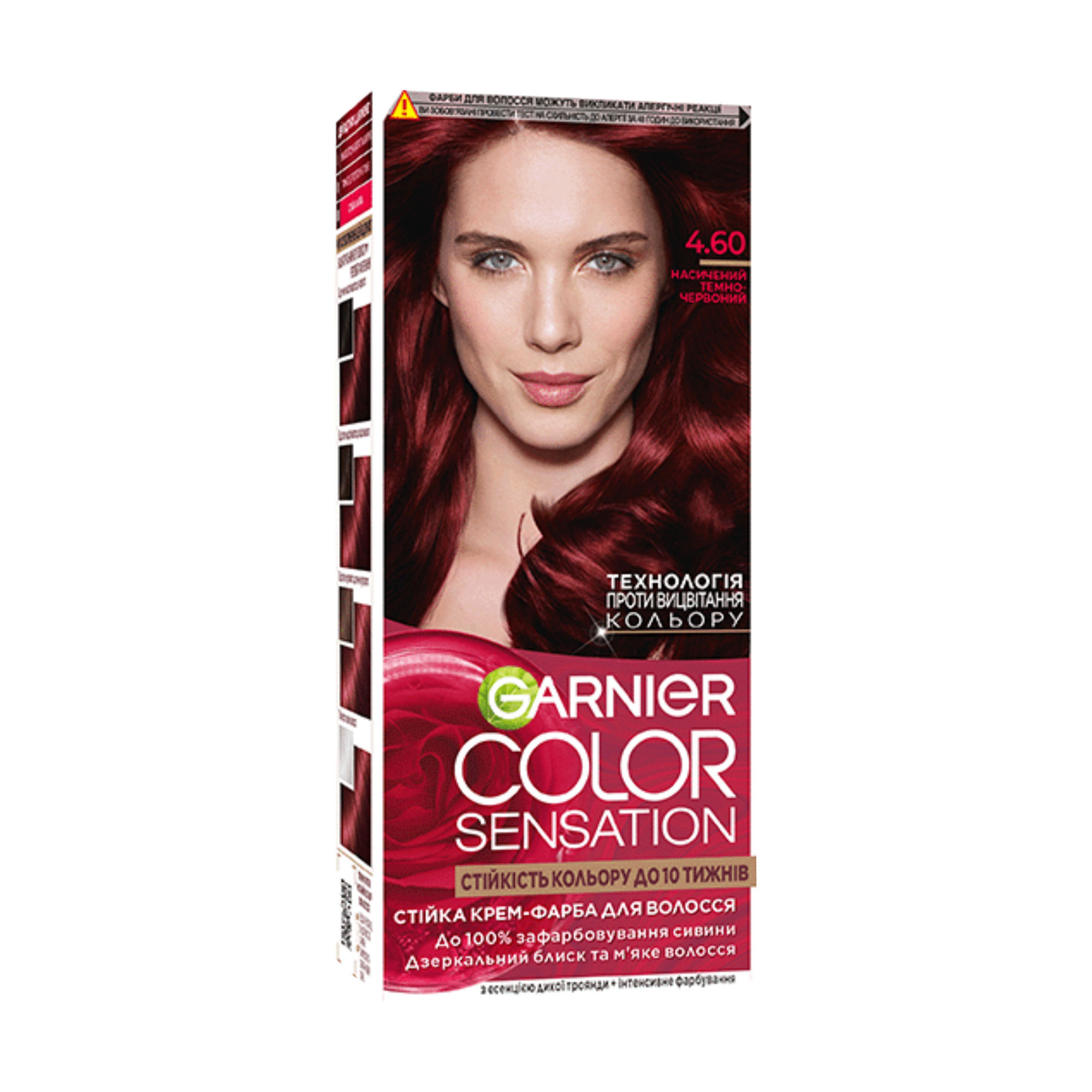 Стійка крем-фарба для волосся Garnier Color Sensation 4.60 Інтенсивний темно-червоний, 110 мл
